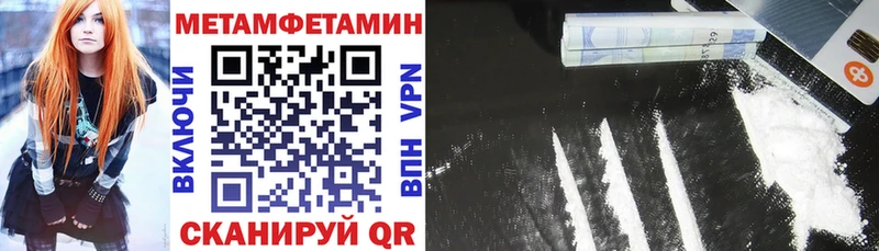 Amphetamine Premium  Кингисепп 