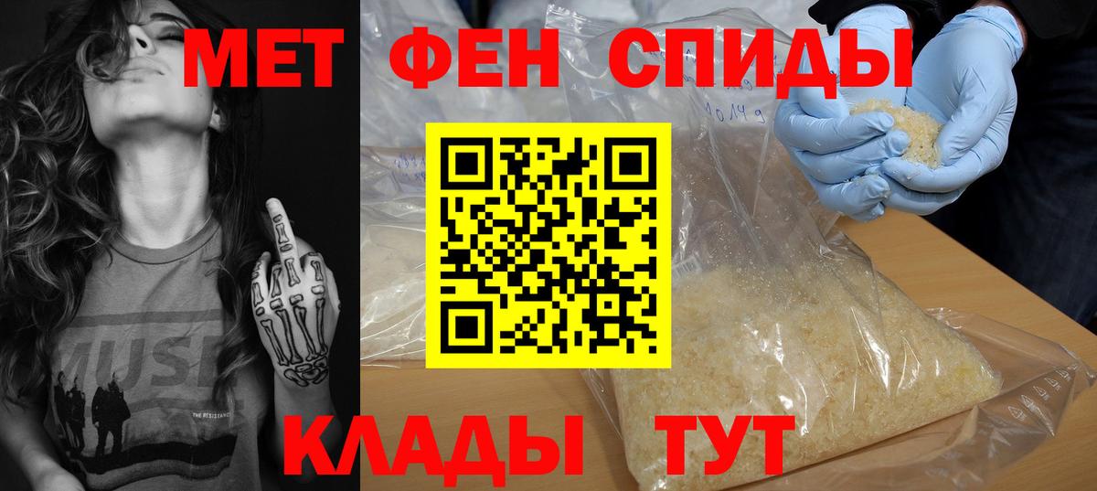 Amphetamine VHQ Кингисепп