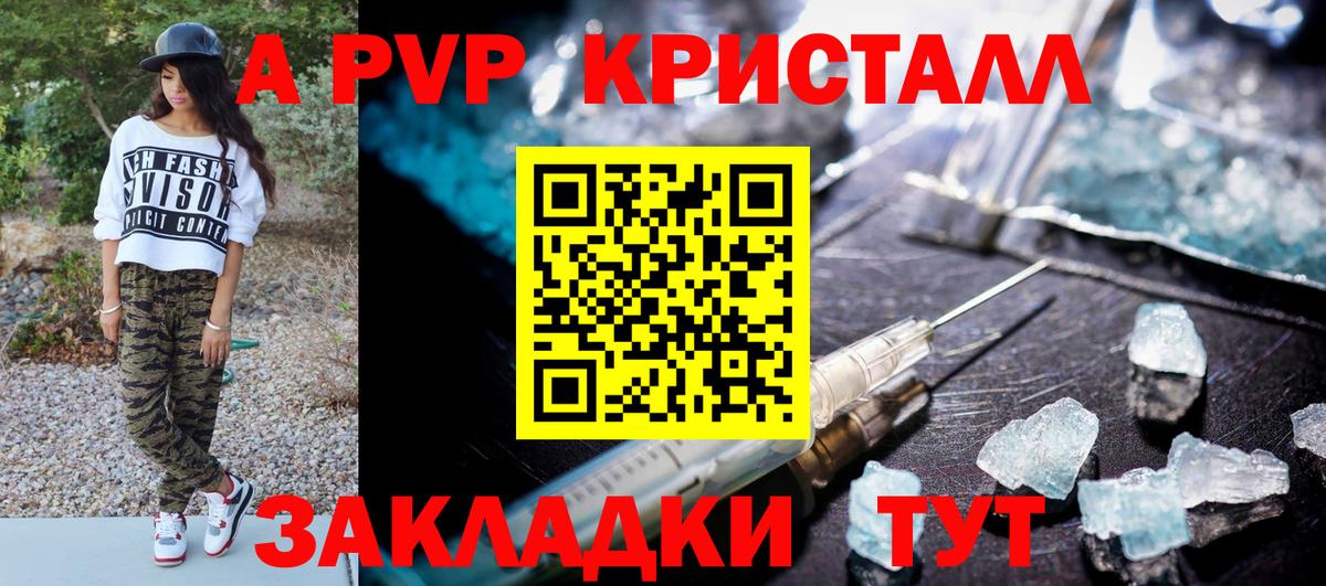 Меф   МАРИХУАНА  Alpha-PVP СК кристаллы  Вход с VPN  Кингисепп  Кокаин 
