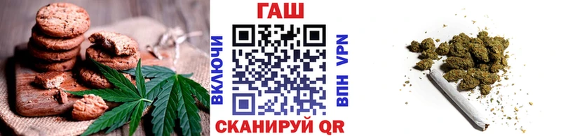 mega ссылки  Кингисепп  Печенье с ТГК марихуана 