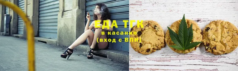 магазин  наркотиков  Кингисепп  гидра ссылка  Canna-Cookies конопля 