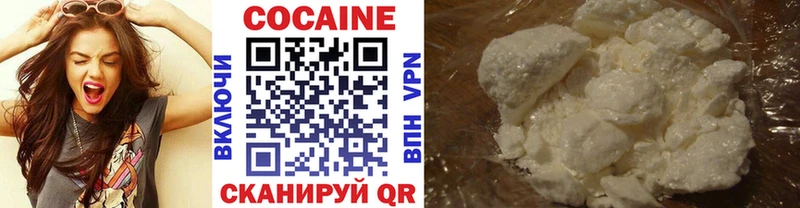 КОКАИН Эквадор  Кингисепп 