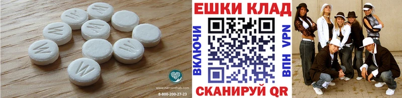 купить закладку  Кингисепп  ОМГ ОМГ ТОР  ЭКСТАЗИ 99% 
