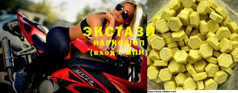 закладка  Кингисепп  Ecstasy VHQ 