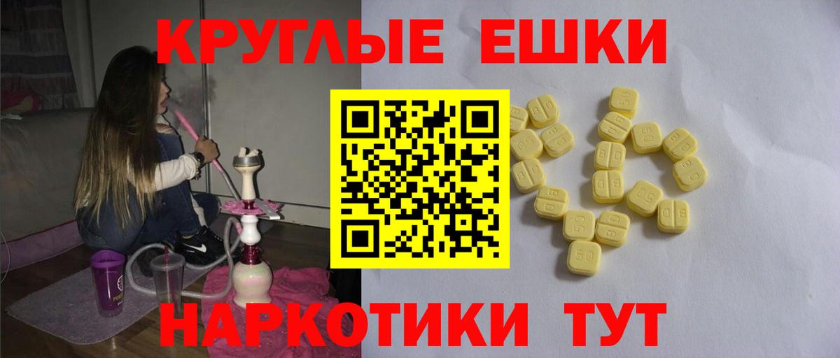 Ecstasy 99%  Вход с VPN  МЕГА сайт  Кингисепп  ЭКСТАЗИ louis Vuitton 