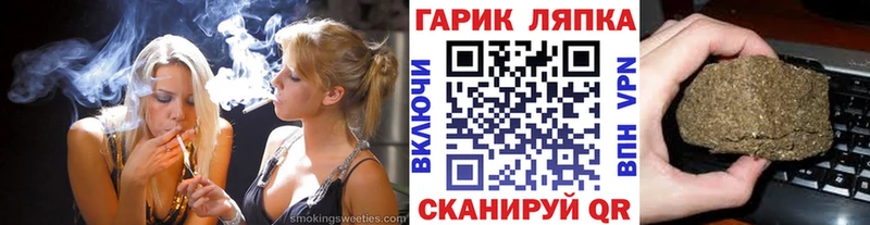 площадка телеграм  Кингисепп  ГАШИШ 40% ТГК 