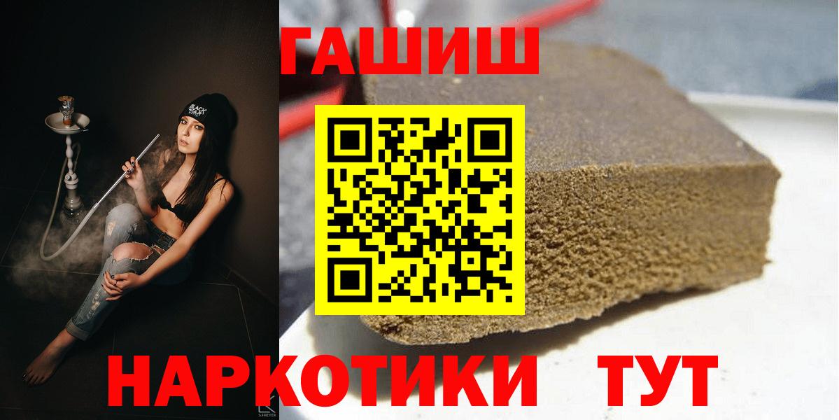 Кингисепп  ГАШ гарик  Вход с VPN  Гашиш Cannabis 