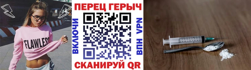 omg маркетплейс  Кингисепп  ГЕРОИН герыч 