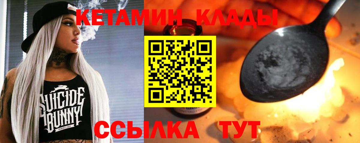 Гашиш  Кокаин  Кингисепп  МЕФ  Ляпка  Alpha PVP  Вход с VPN  Марихуана 