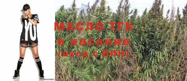 тгк Заполярный