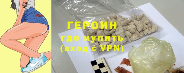 тгк Заполярный