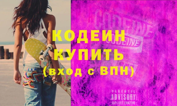кокаин колумбия Зарайск