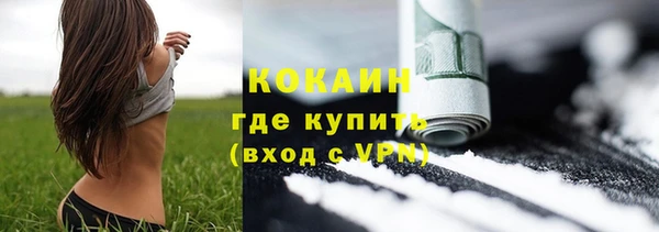 тгк Заполярный