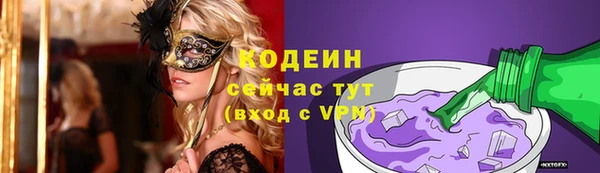 тгк Заполярный