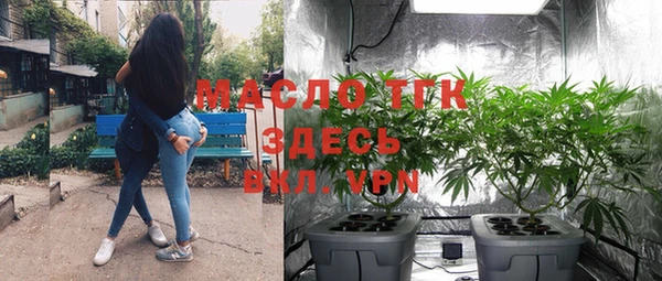 тгк Заполярный