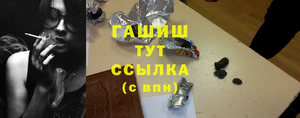 тгк Заполярный