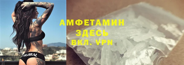 mdma Володарск