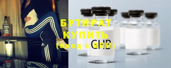тгк Заполярный