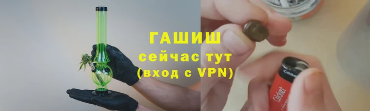 тгк Заполярный