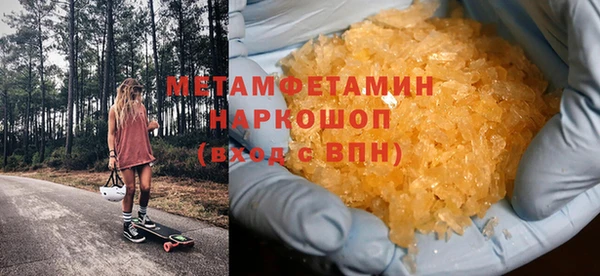 тгк Заполярный