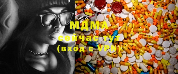 mdma Володарск