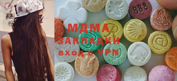 mdma Володарск