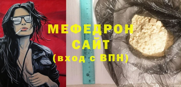 прущая мука Заречный