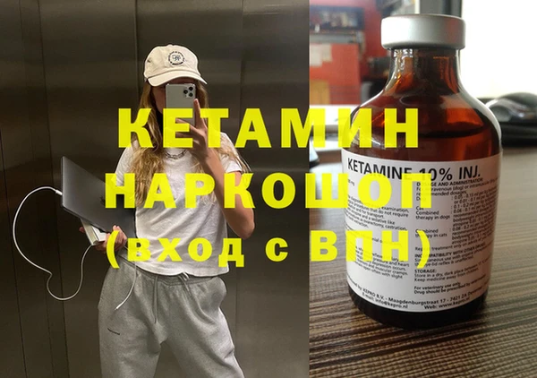 прущая мука Заречный