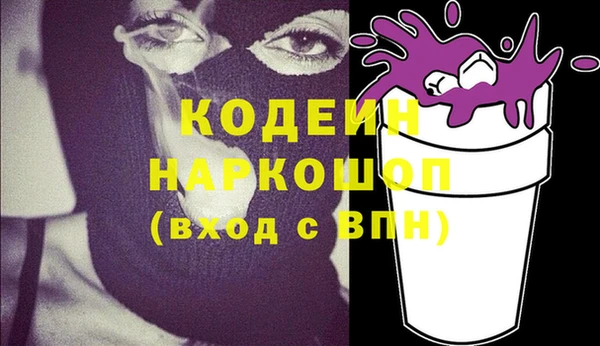 тгк Заполярный