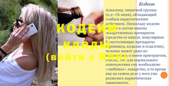 прущая мука Заречный