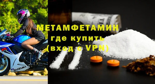 тгк Заполярный