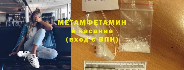 mdma Володарск