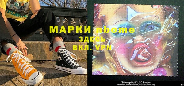 тгк Заполярный