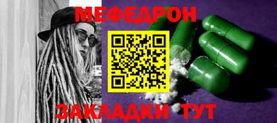 прущий лед Гатчина