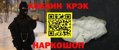 кокаин колумбия Гагарин