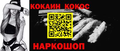 гашиш Гусиноозёрск
