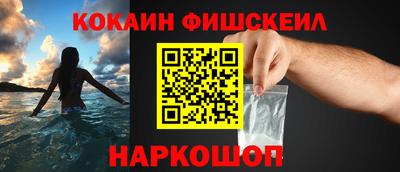 молекула духа Гусев