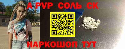 молекула духа Гусев