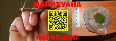 гашиш Гусиноозёрск
