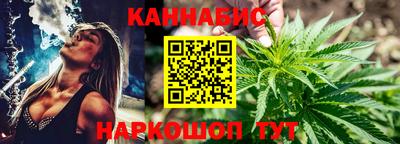 гашиш Гусиноозёрск
