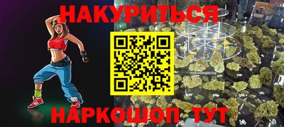 кокаин колумбия Гагарин