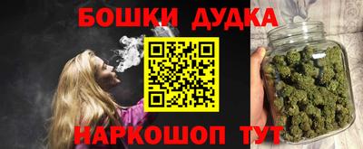 гашиш Гусиноозёрск