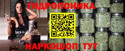 марки nbome Донецк