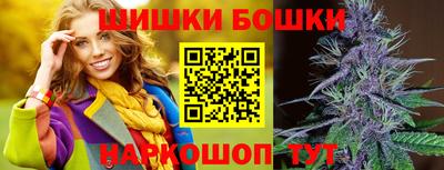 гашик Абинск