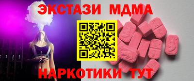 круглые Гусь-Хрустальный