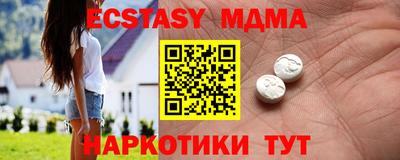 круглые Гусь-Хрустальный