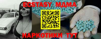 молекула духа Гусев