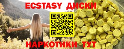 прущий лед Гатчина