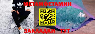 прущий лед Гатчина