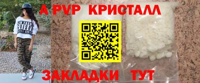 круглые Гусь-Хрустальный